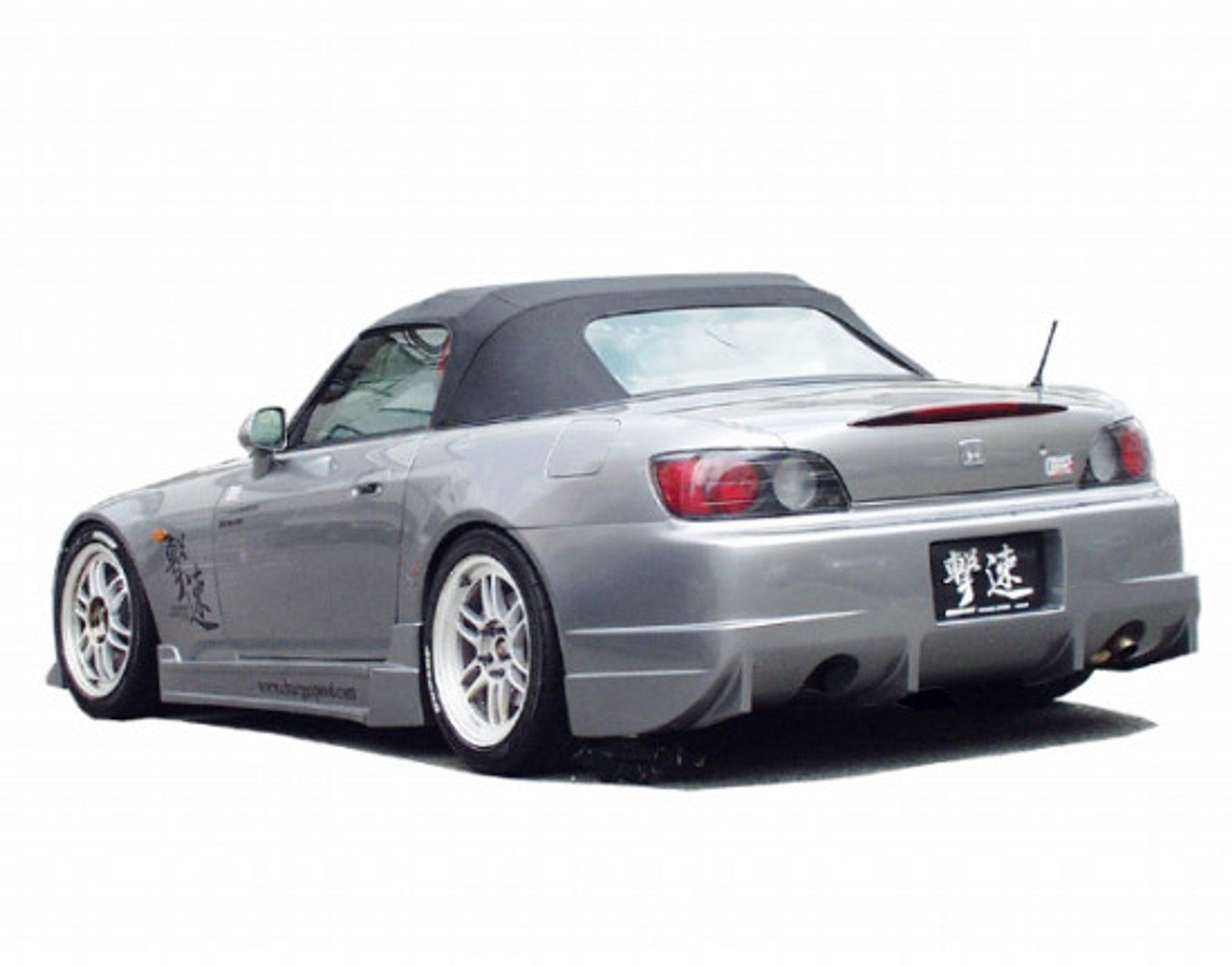 Charge Speed 2000-2009 Honda S2000 AP-1/2 Complete Kit